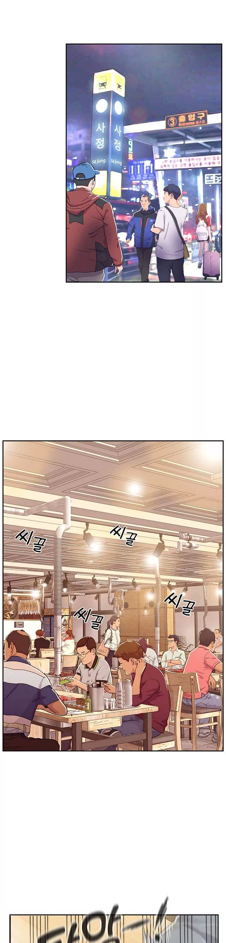 정상위에서 프롤로그 - 웹툰 이미지 19