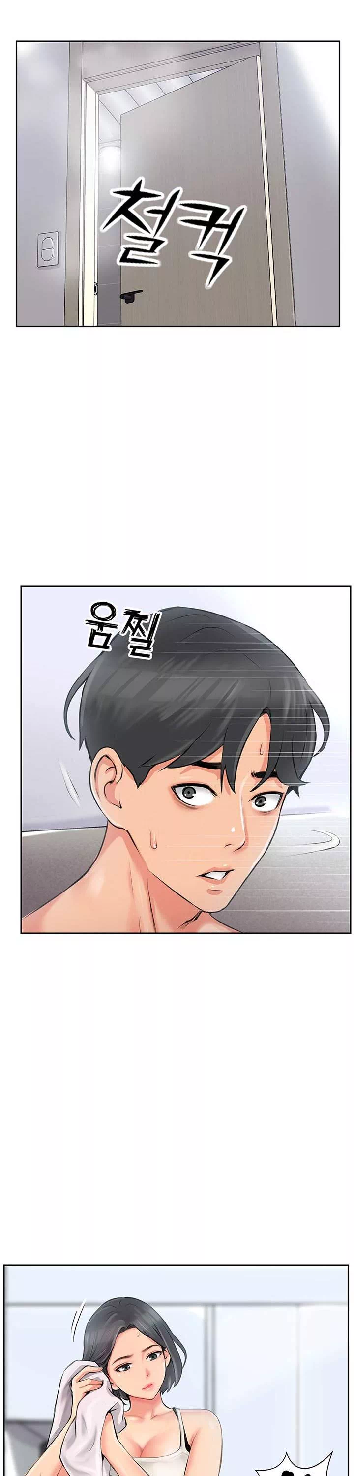 정상위에서 프롤로그 - 웹툰 이미지 30