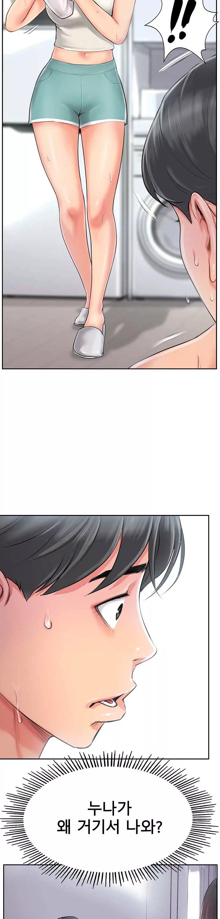 정상위에서 프롤로그 - 웹툰 이미지 31