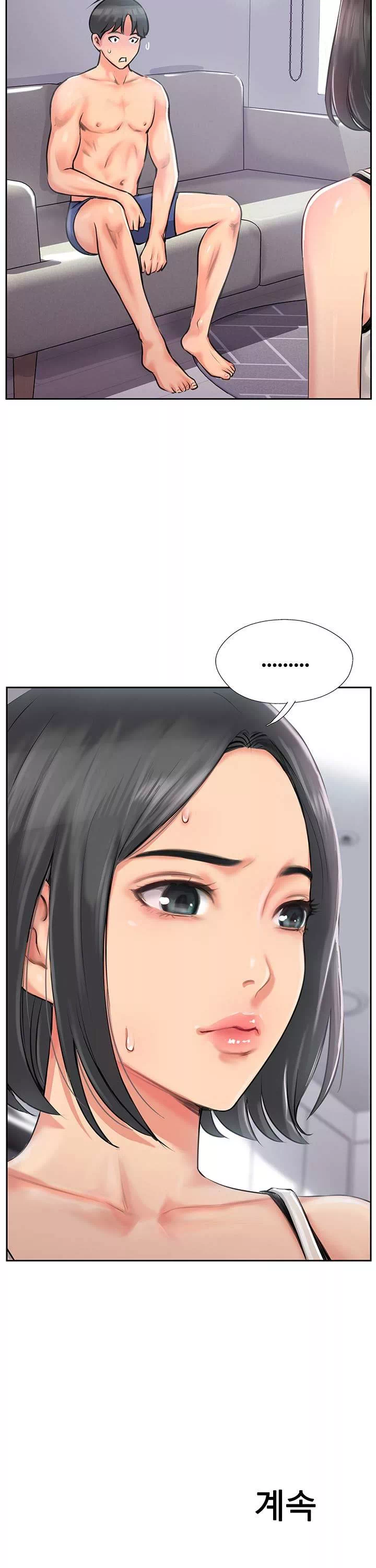 정상위에서 프롤로그 - 웹툰 이미지 32