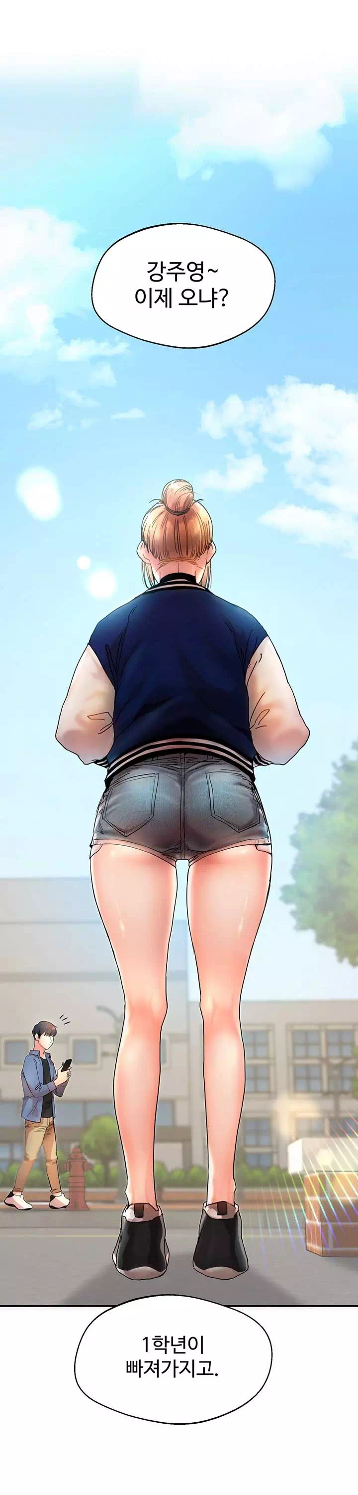 관계역전 프롤로그 - 웹툰 이미지 1