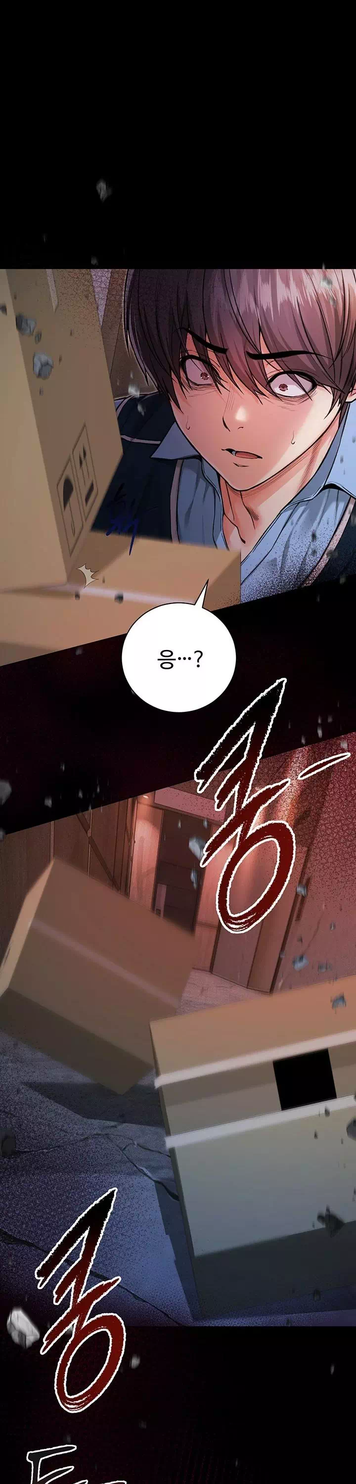 나는 뱀파이어다 프롤로그 - 웹툰 이미지 16