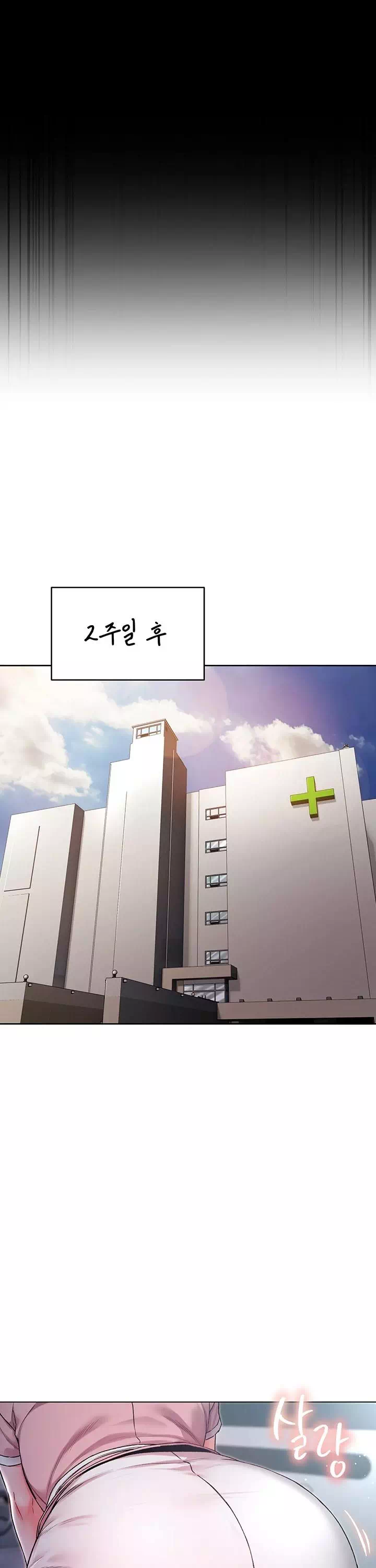 나는 뱀파이어다 프롤로그 - 웹툰 이미지 27