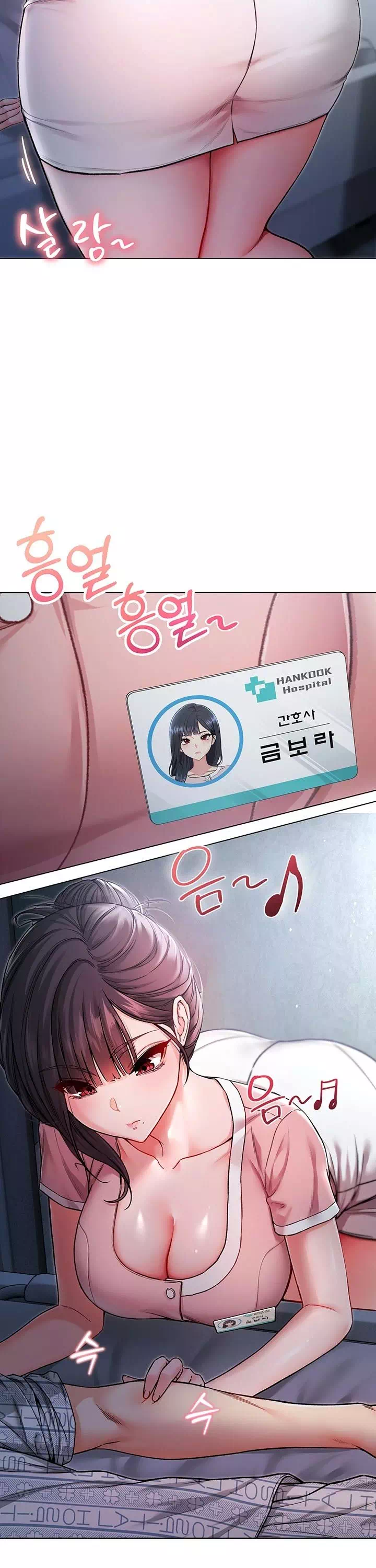 나는 뱀파이어다 프롤로그 - 웹툰 이미지 28