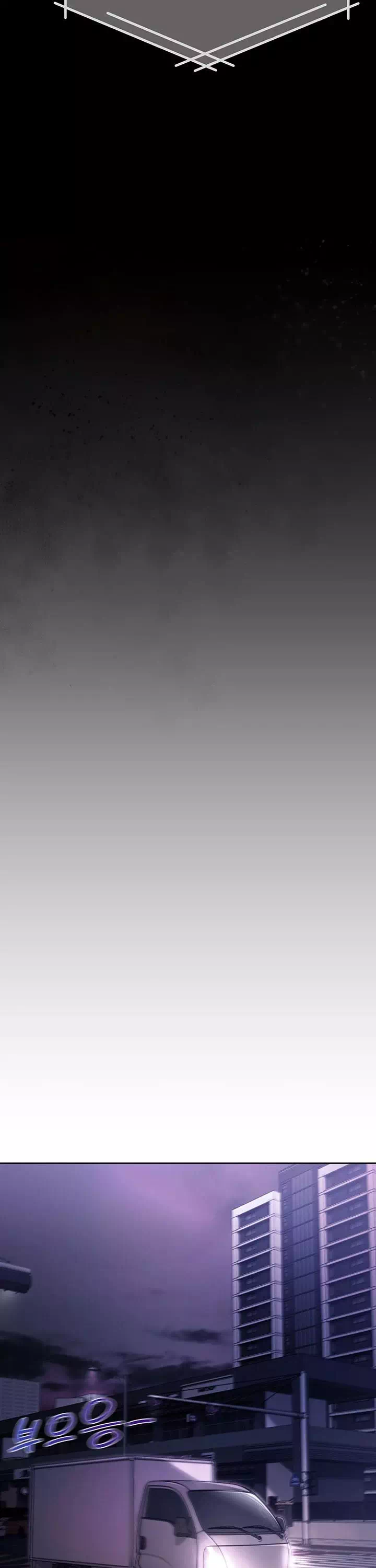 나는 뱀파이어다 프롤로그 - 웹툰 이미지 3