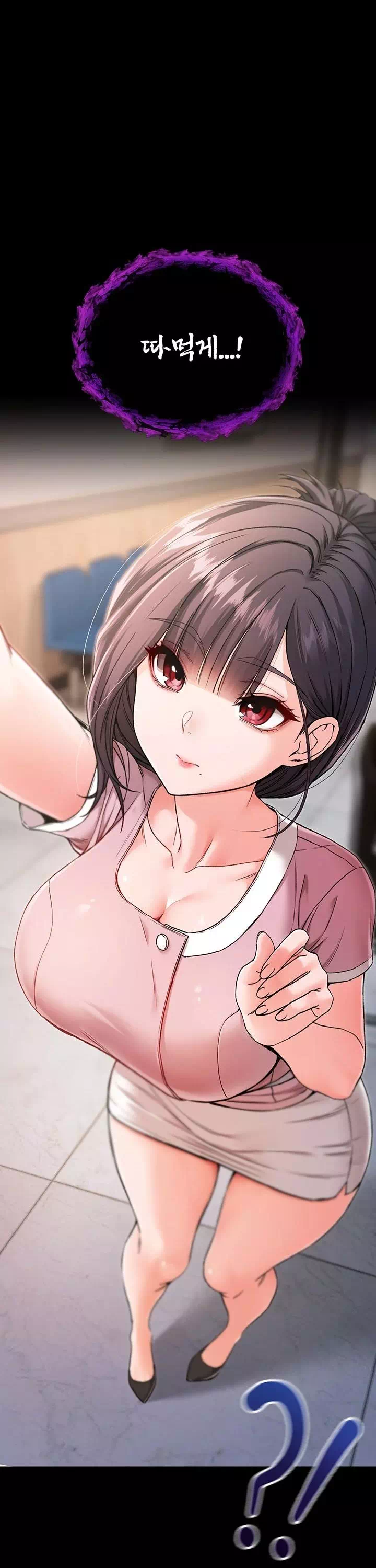 나는 뱀파이어다 프롤로그 - 웹툰 이미지 42