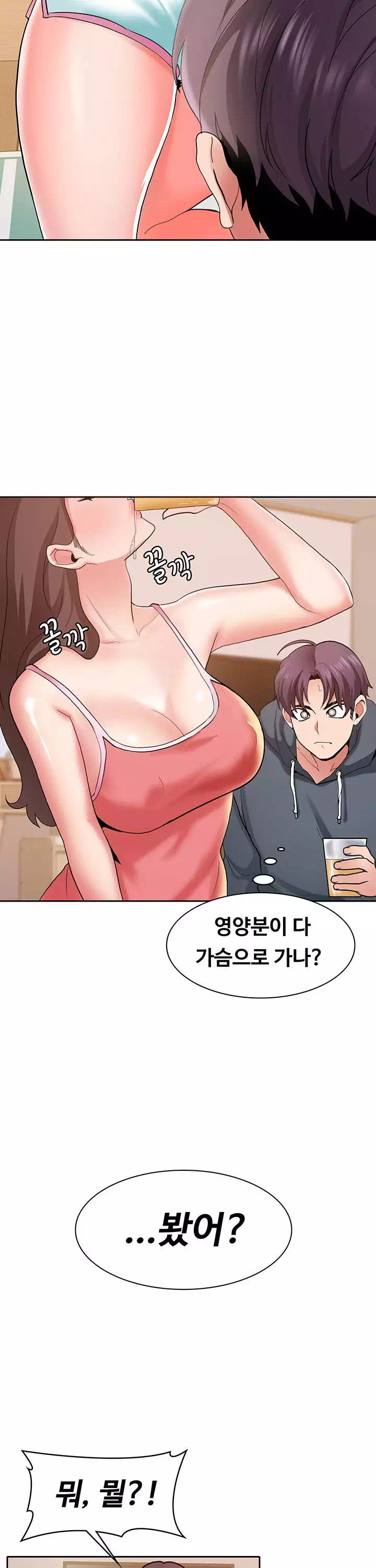 서비스 필요하세요? 프롤로그 - 웹툰 이미지 12