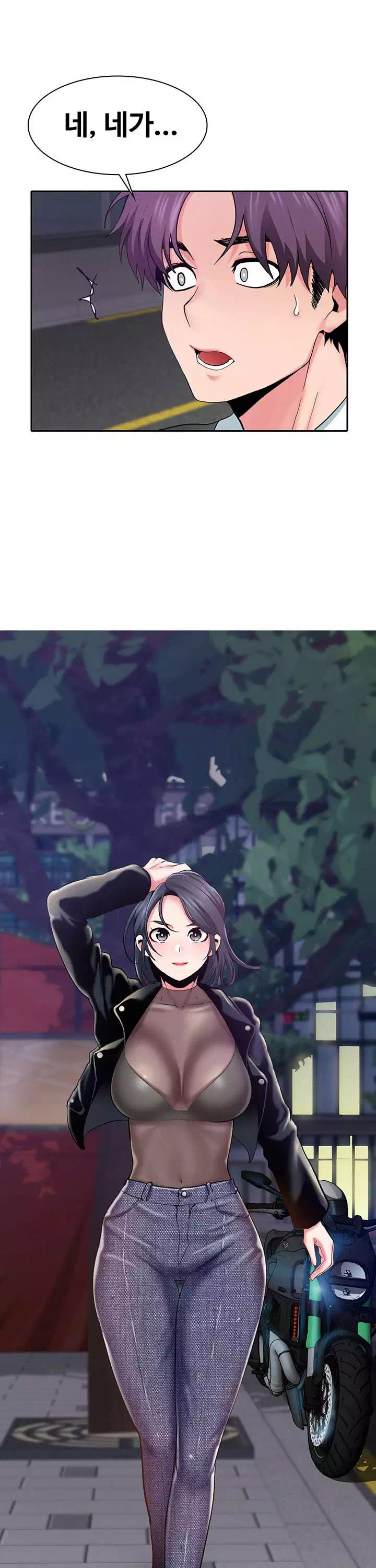 서비스 필요하세요? 프롤로그 - 웹툰 이미지 23