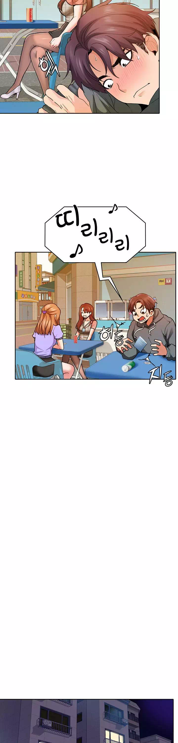 서비스 필요하세요? 프롤로그 - 웹툰 이미지 7