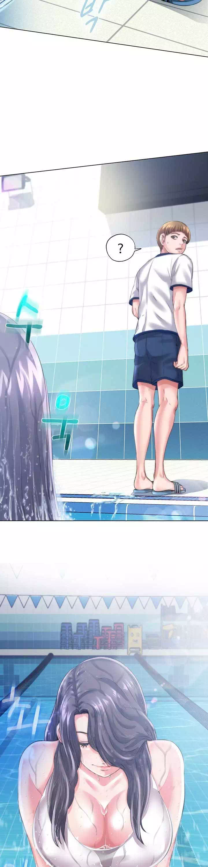 물이 넘쳐요 프롤로그 - 웹툰 이미지 12