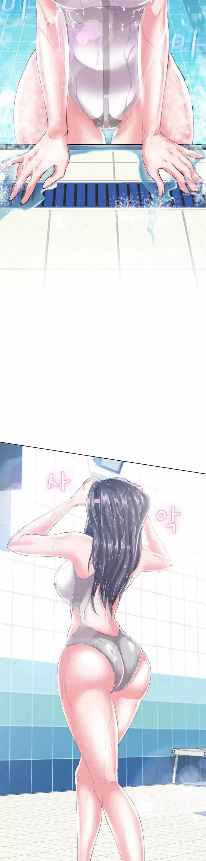 물이 넘쳐요 프롤로그 - 웹툰 이미지 13