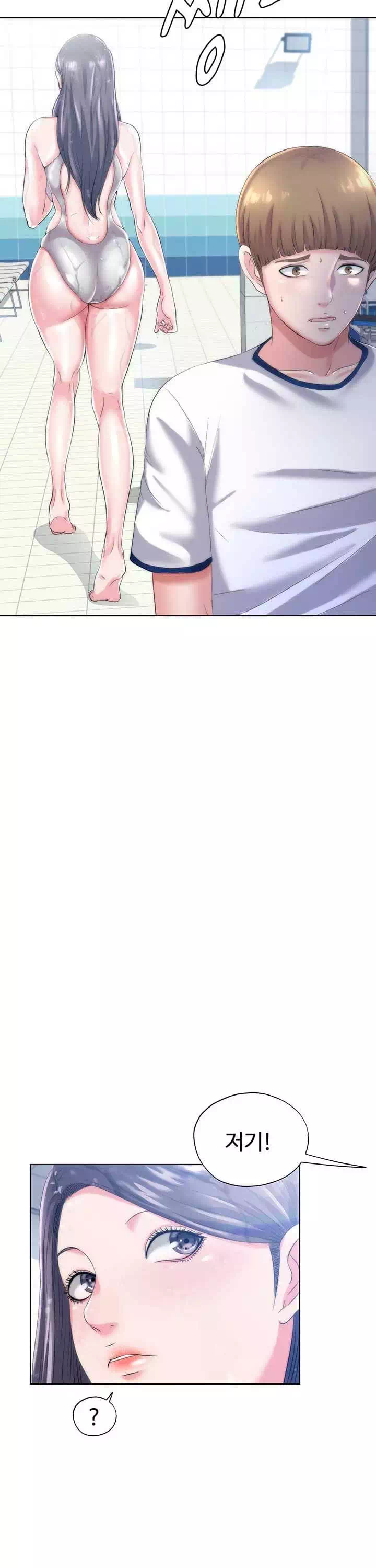 물이 넘쳐요 프롤로그 - 웹툰 이미지 17