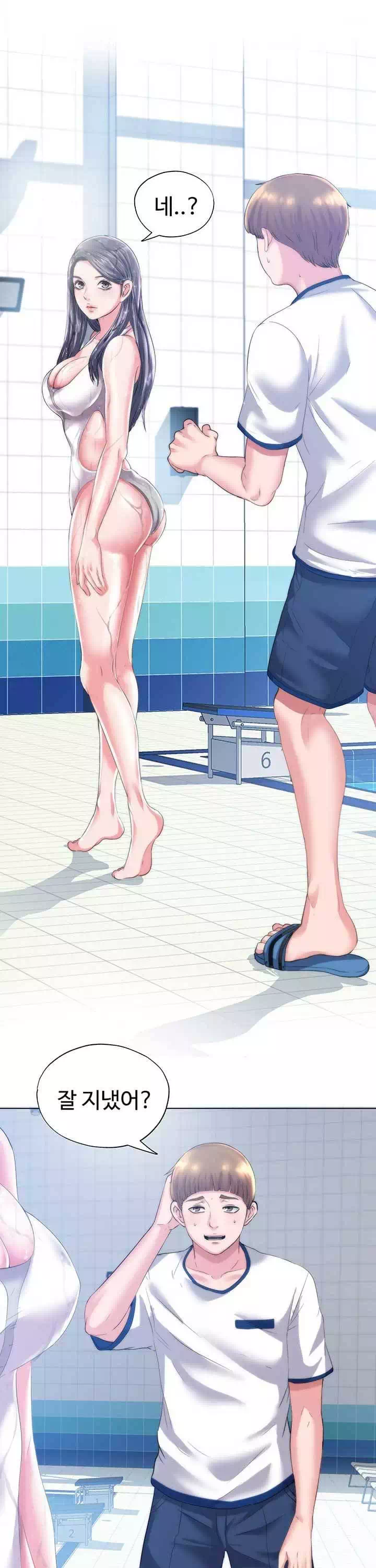 물이 넘쳐요 프롤로그 - 웹툰 이미지 18