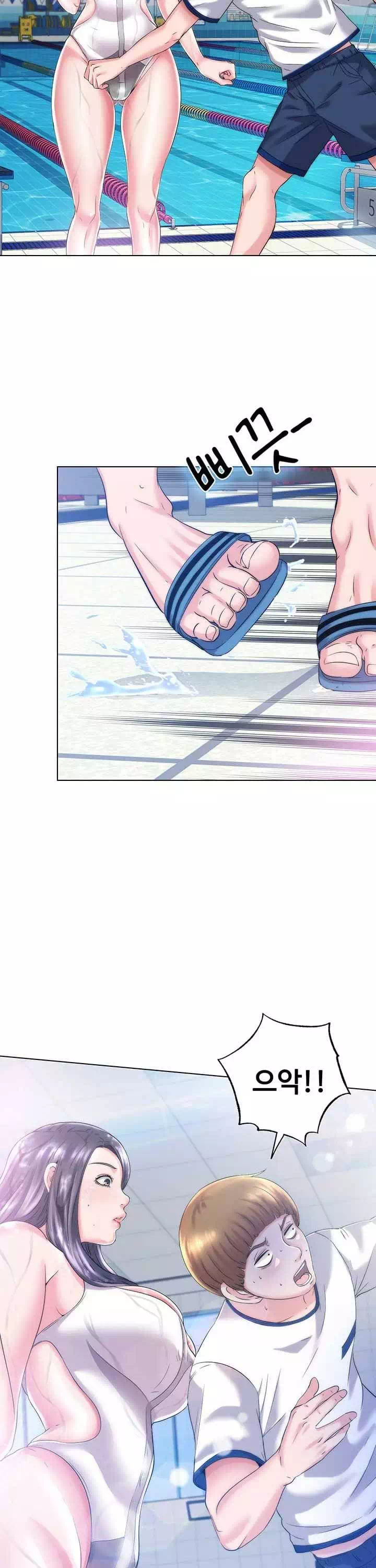 물이 넘쳐요 프롤로그 - 웹툰 이미지 21