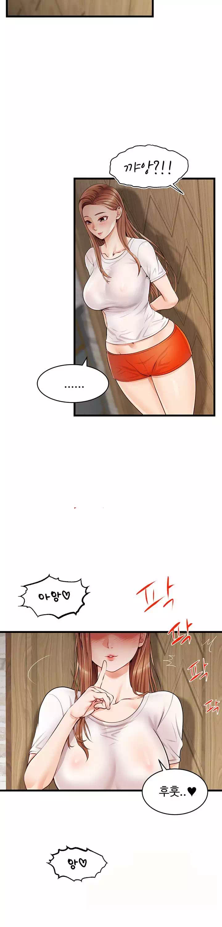 가족이니까 괜찮아 프롤로그 - 웹툰 이미지 27