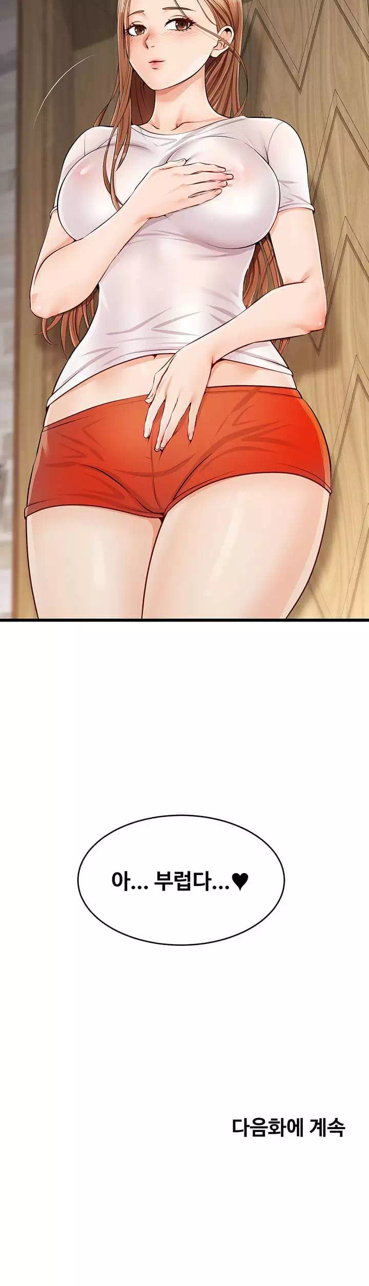 가족이니까 괜찮아 프롤로그 - 웹툰 이미지 29