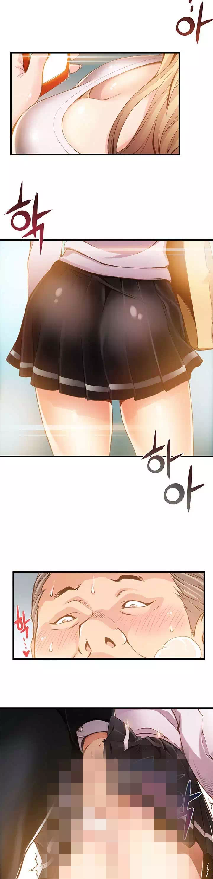 약점 프롤로그 - 웹툰 이미지 4