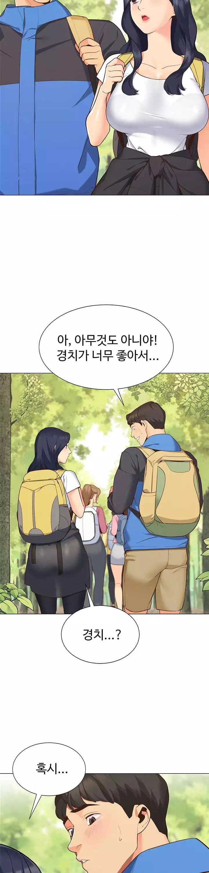 텐트치기 좋은 날 프롤로그 - 웹툰 이미지 2