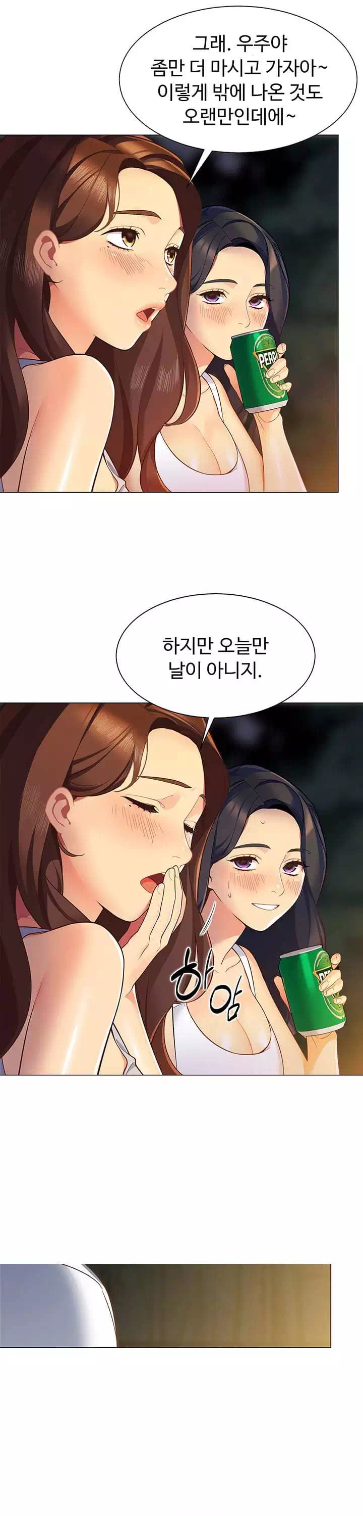 텐트치기 좋은 날 프롤로그 - 웹툰 이미지 25