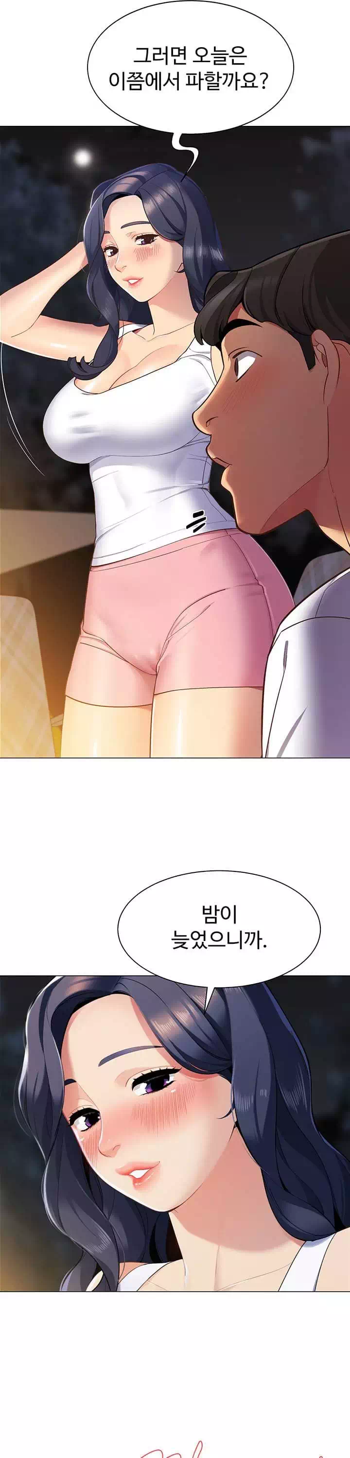 텐트치기 좋은 날 프롤로그 - 웹툰 이미지 26