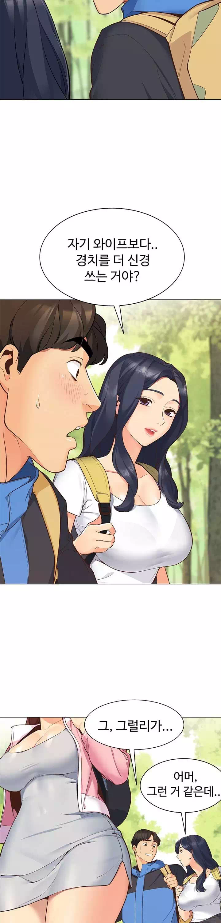 텐트치기 좋은 날 프롤로그 - 웹툰 이미지 3