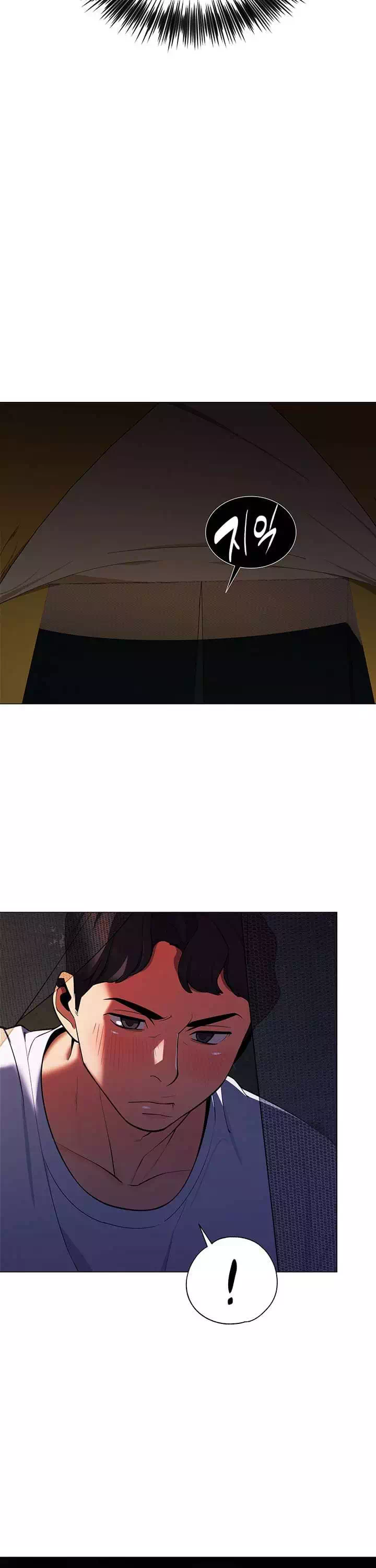 텐트치기 좋은 날 프롤로그 - 웹툰 이미지 31