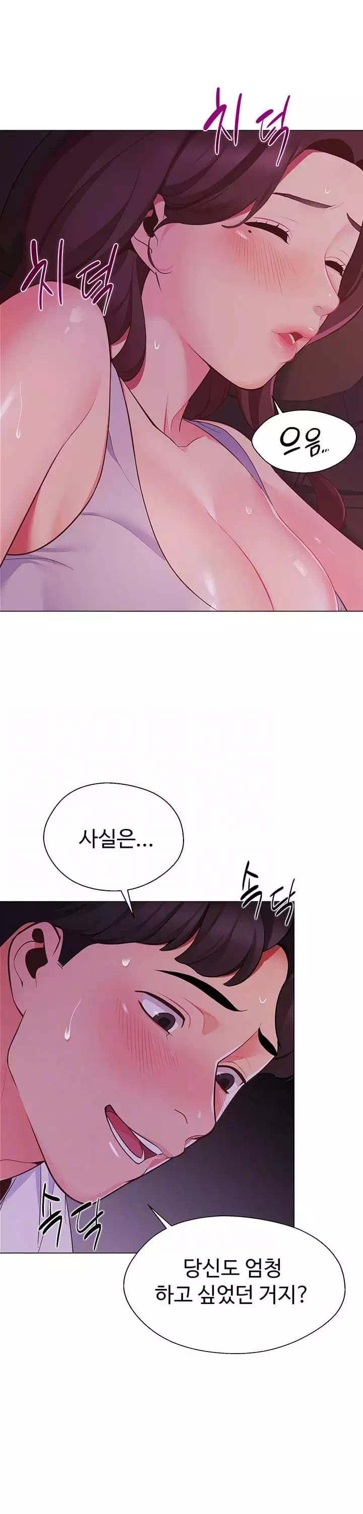 텐트치기 좋은 날 프롤로그 - 웹툰 이미지 38