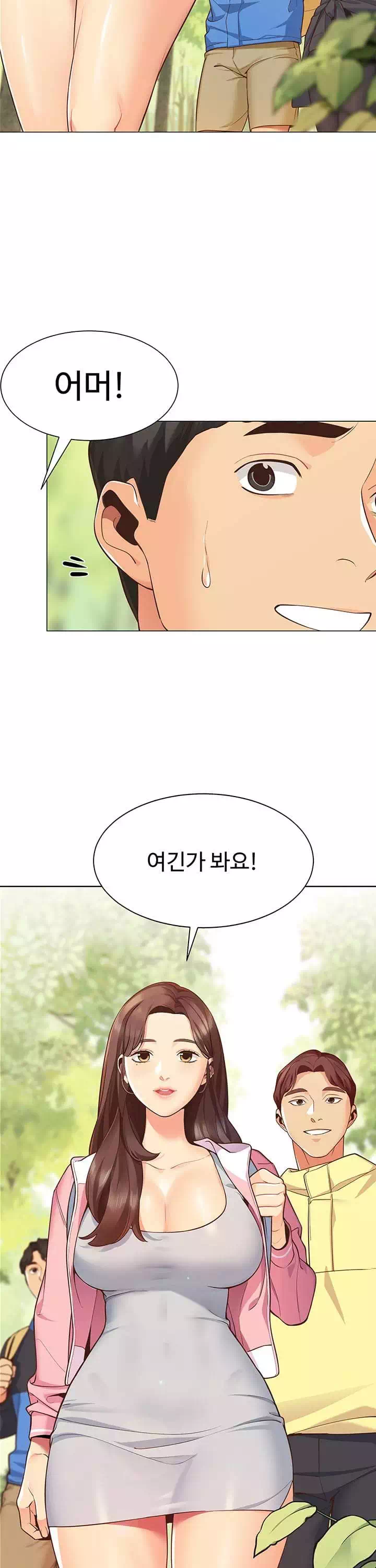 텐트치기 좋은 날 프롤로그 - 웹툰 이미지 4