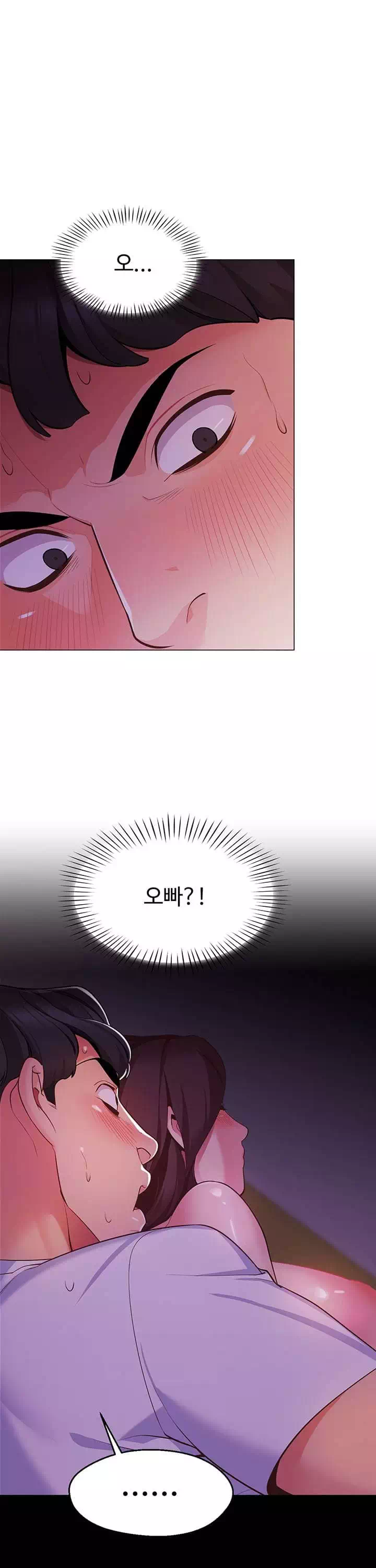 텐트치기 좋은 날 프롤로그 - 웹툰 이미지 40