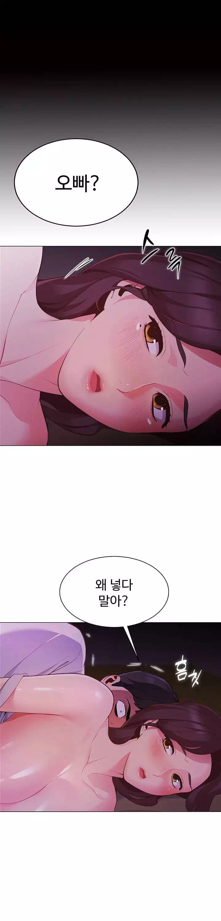 텐트치기 좋은 날 프롤로그 - 웹툰 이미지 41