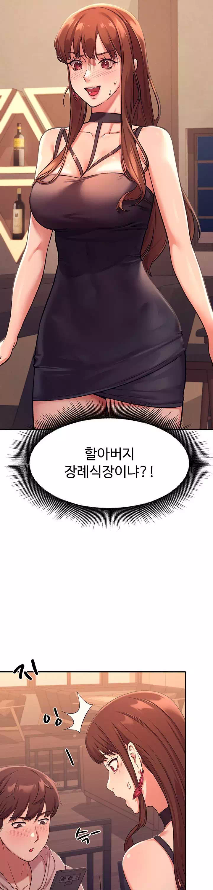 공대엔 여신이 없다? 프롤로그 - 웹툰 이미지 28