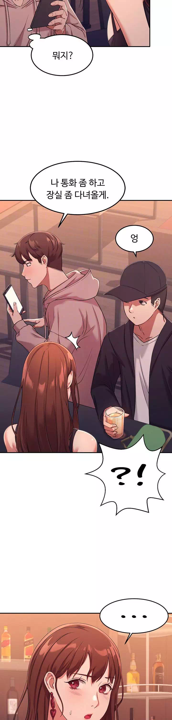 공대엔 여신이 없다? 프롤로그 - 웹툰 이미지 29