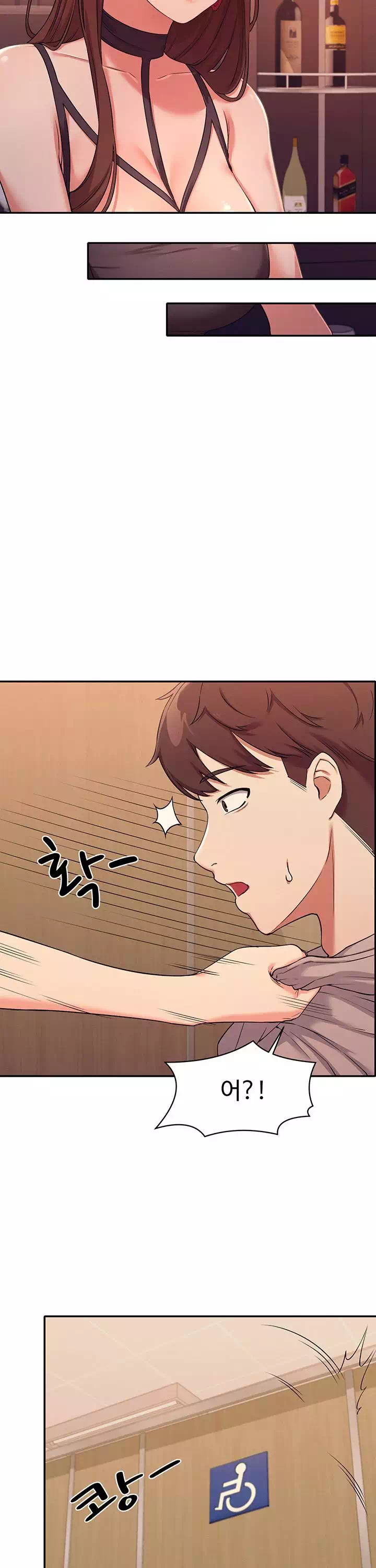 공대엔 여신이 없다? 프롤로그 - 웹툰 이미지 30