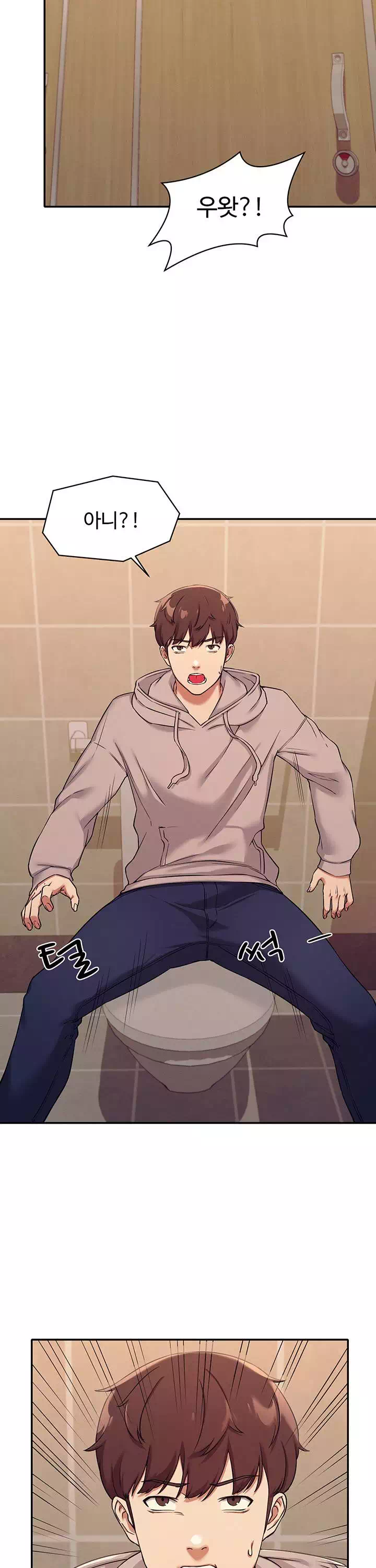 공대엔 여신이 없다? 프롤로그 - 웹툰 이미지 31