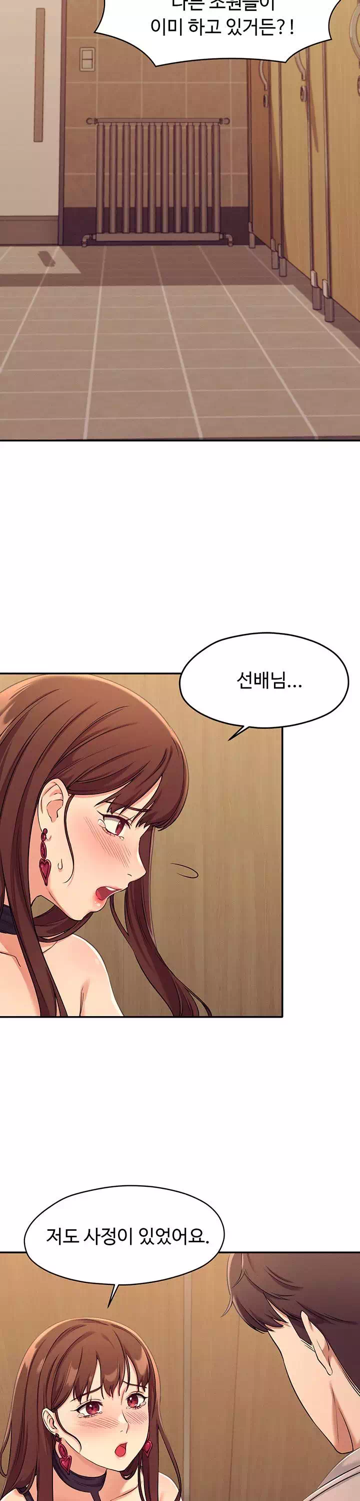 공대엔 여신이 없다? 프롤로그 - 웹툰 이미지 34