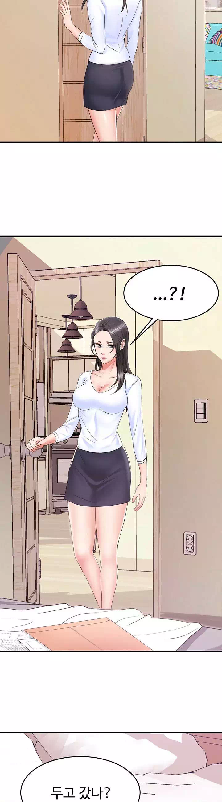 아내의 동창생 프롤로그 - 웹툰 이미지 18