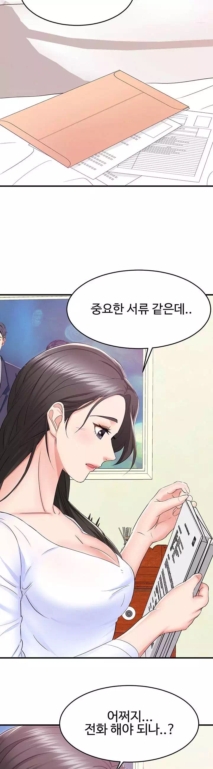 아내의 동창생 프롤로그 - 웹툰 이미지 19