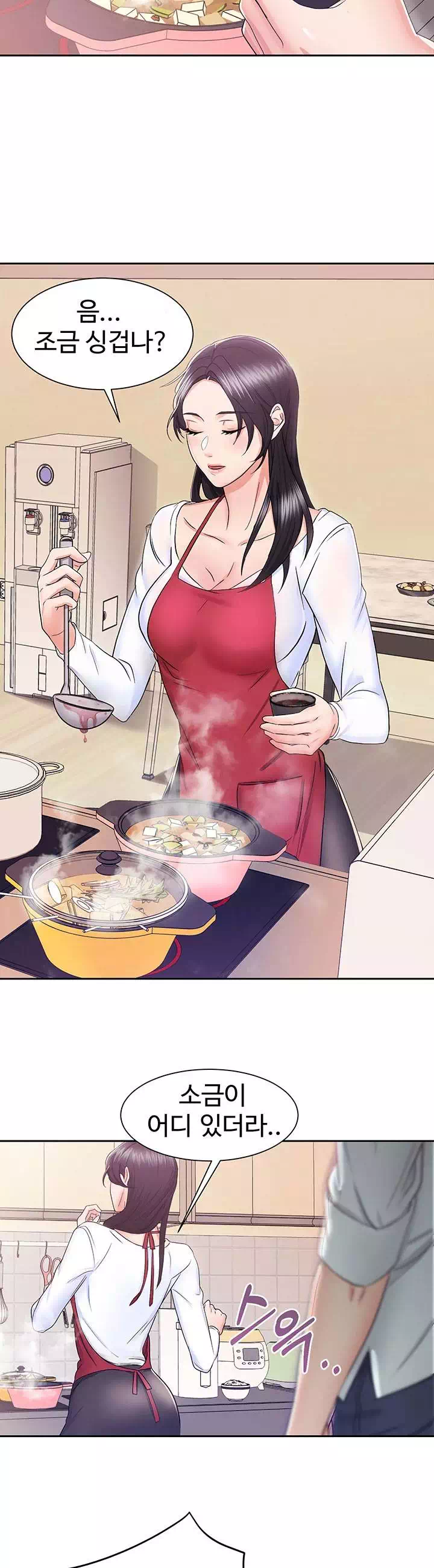 아내의 동창생 프롤로그 - 웹툰 이미지 2