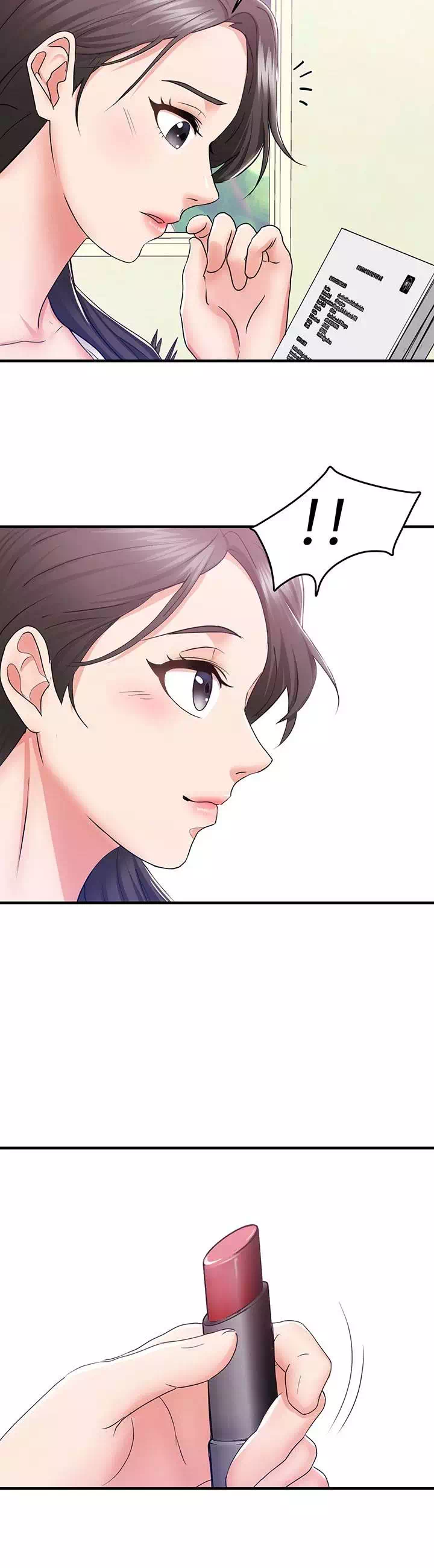 아내의 동창생 프롤로그 - 웹툰 이미지 20