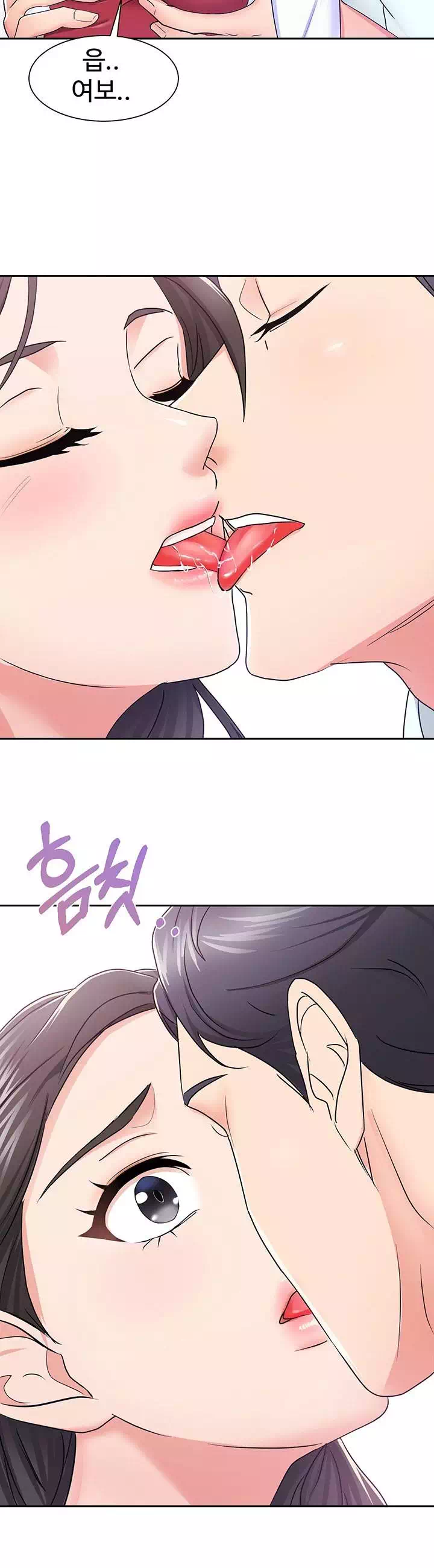 아내의 동창생 프롤로그 - 웹툰 이미지 5