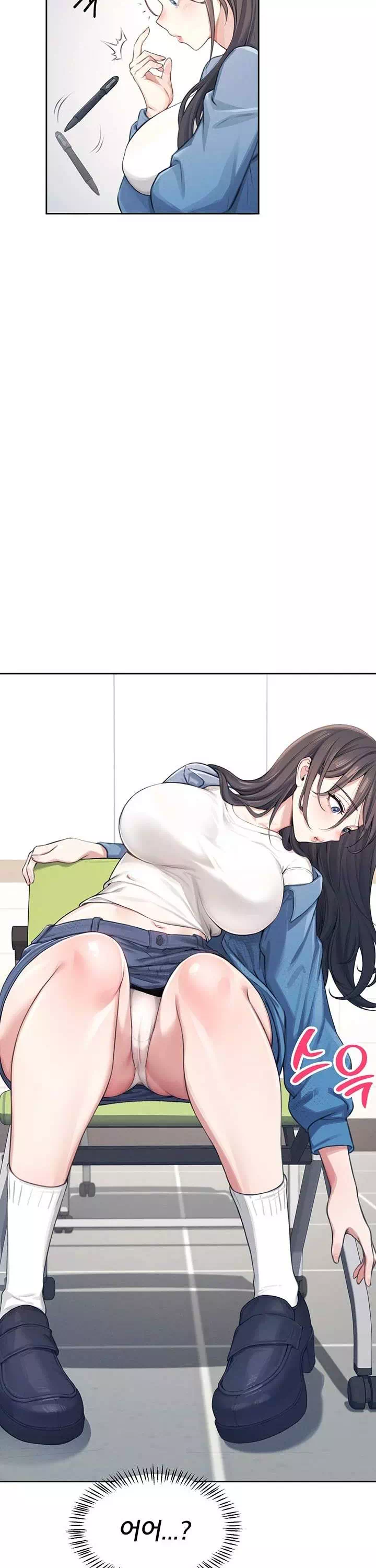 무선 연결 오나홀 프롤로그 - 웹툰 이미지 10