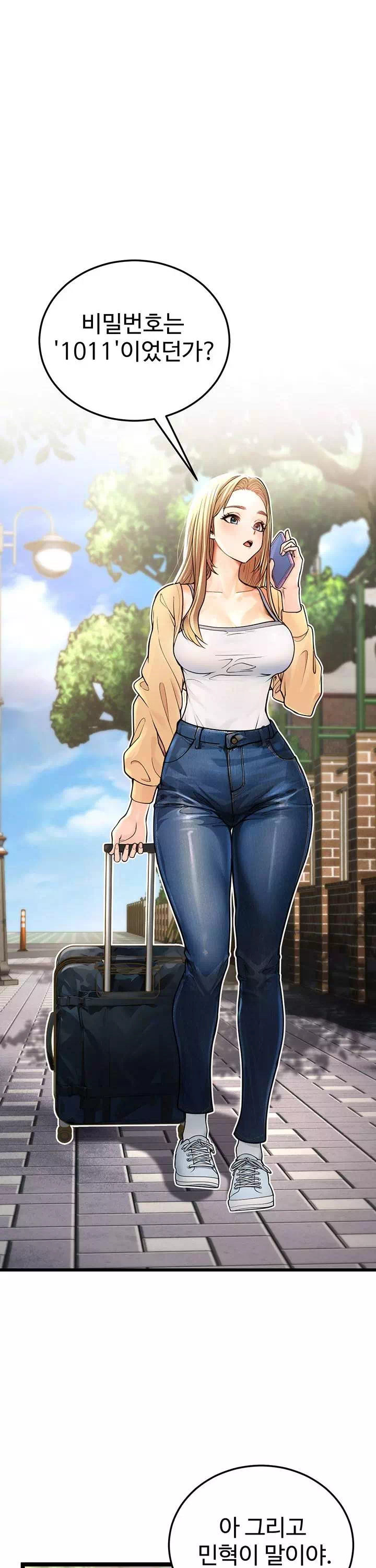 어린이모 프롤로그 - 웹툰 이미지 15