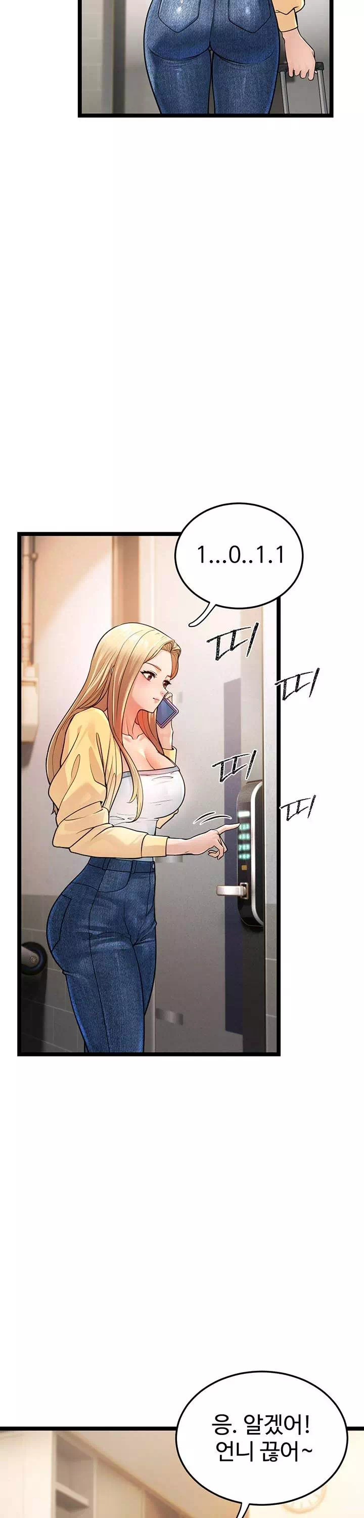 어린이모 프롤로그 - 웹툰 이미지 17