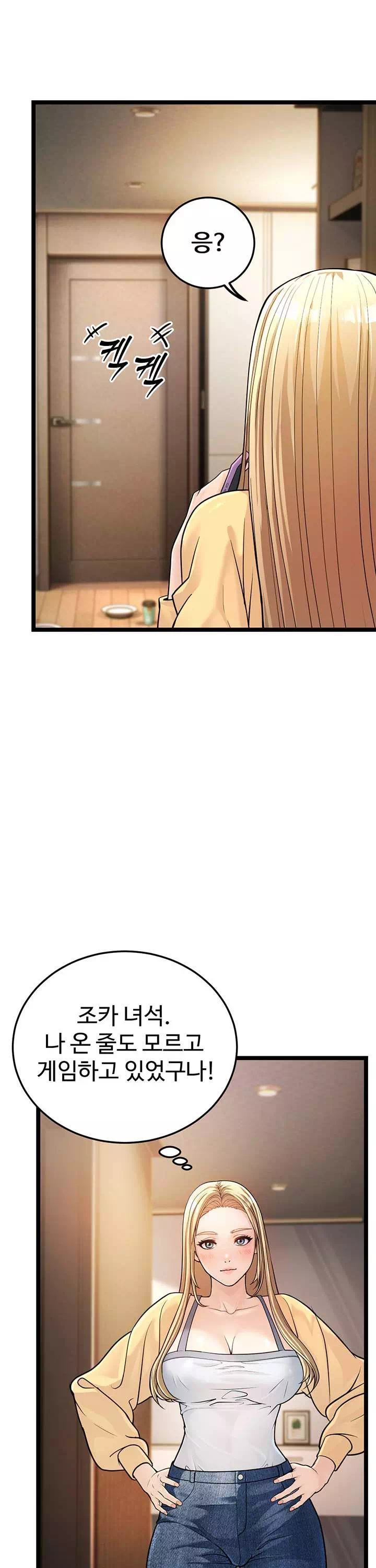 어린이모 프롤로그 - 웹툰 이미지 19