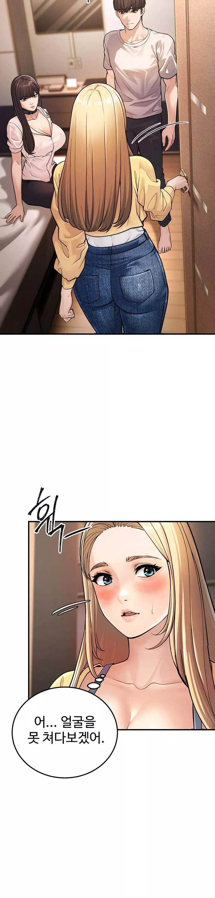 어린이모 프롤로그 - 웹툰 이미지 25