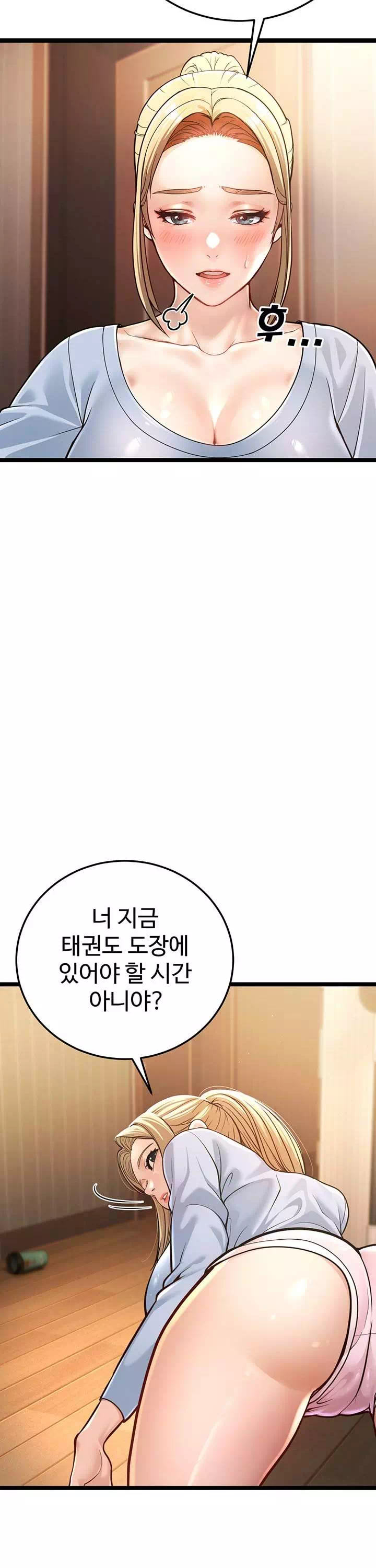 어린이모 프롤로그 - 웹툰 이미지 39