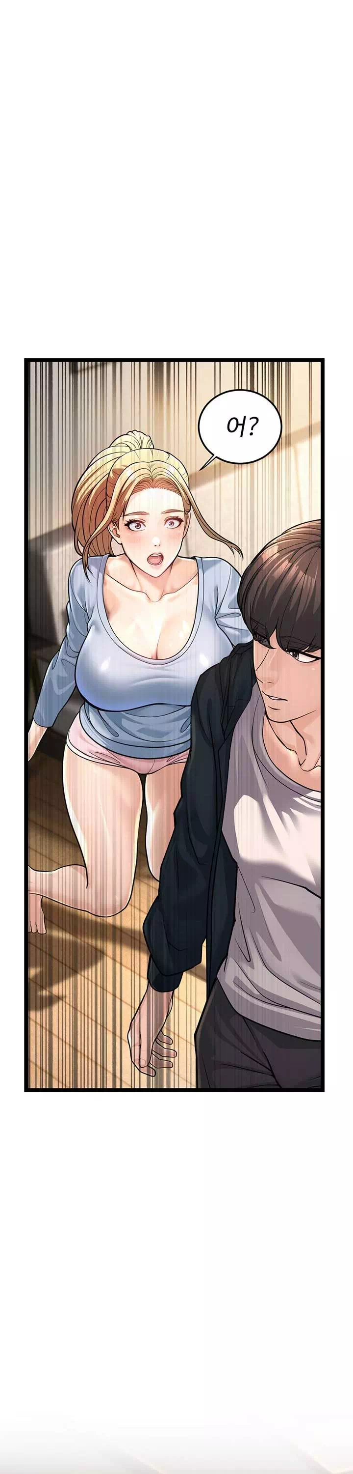 어린이모 프롤로그 - 웹툰 이미지 45