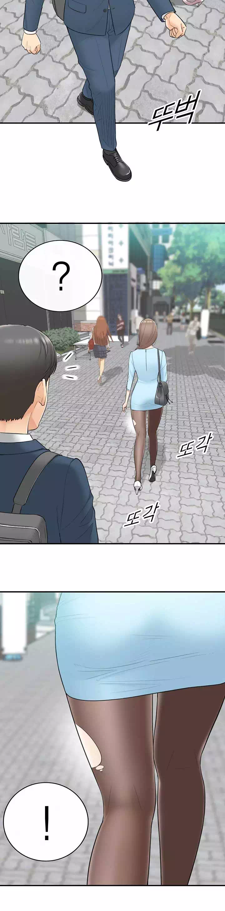 어린 상사 프롤로그 - 웹툰 이미지 10