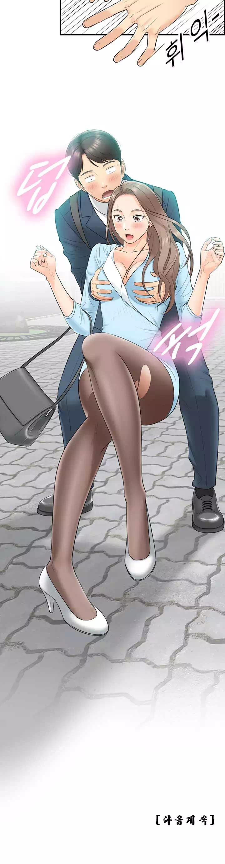 어린 상사 프롤로그 - 웹툰 이미지 12