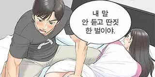 다음화 이미지